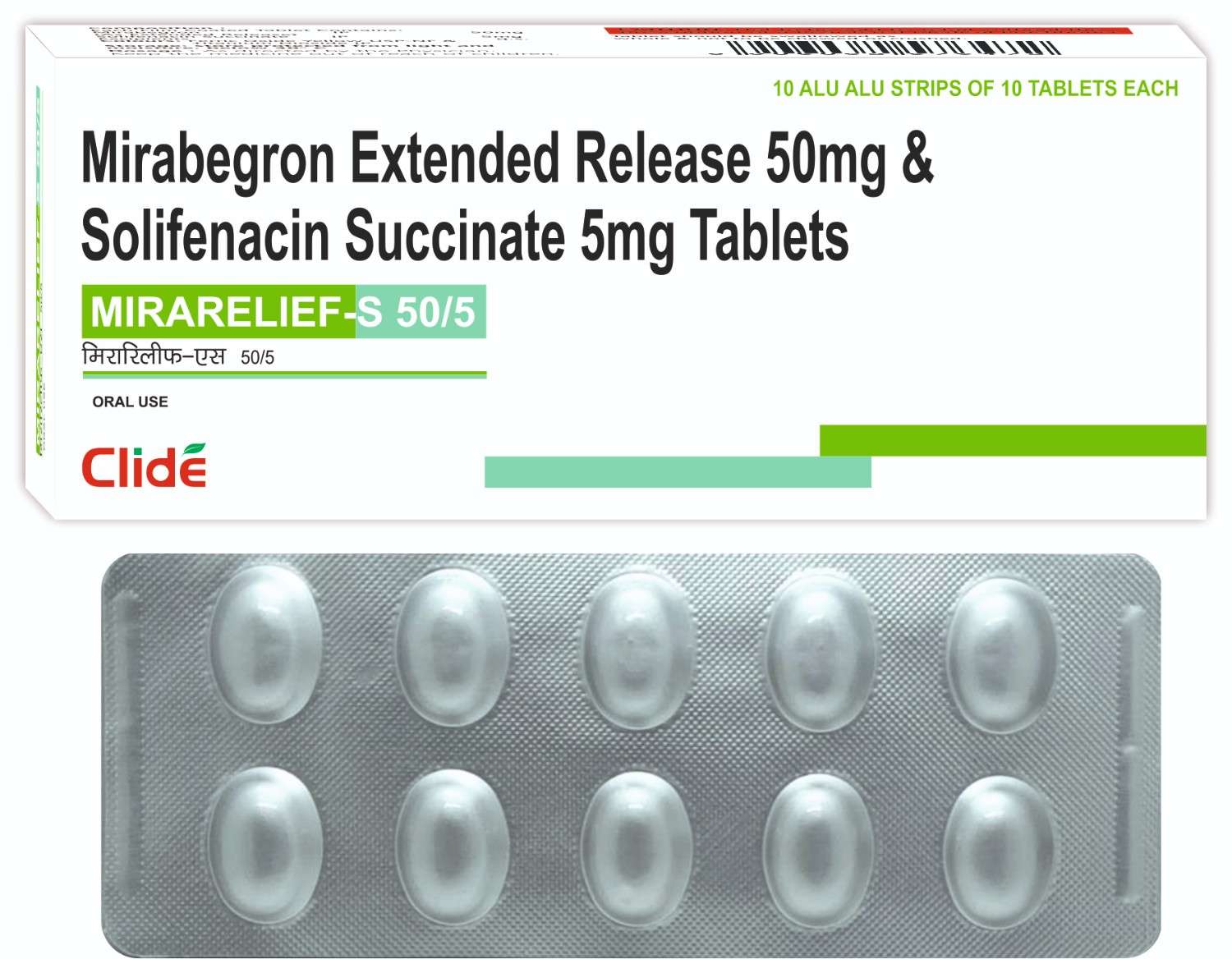 MIRARELIEF-S 50/5 MIRARELIEF-S 50/5