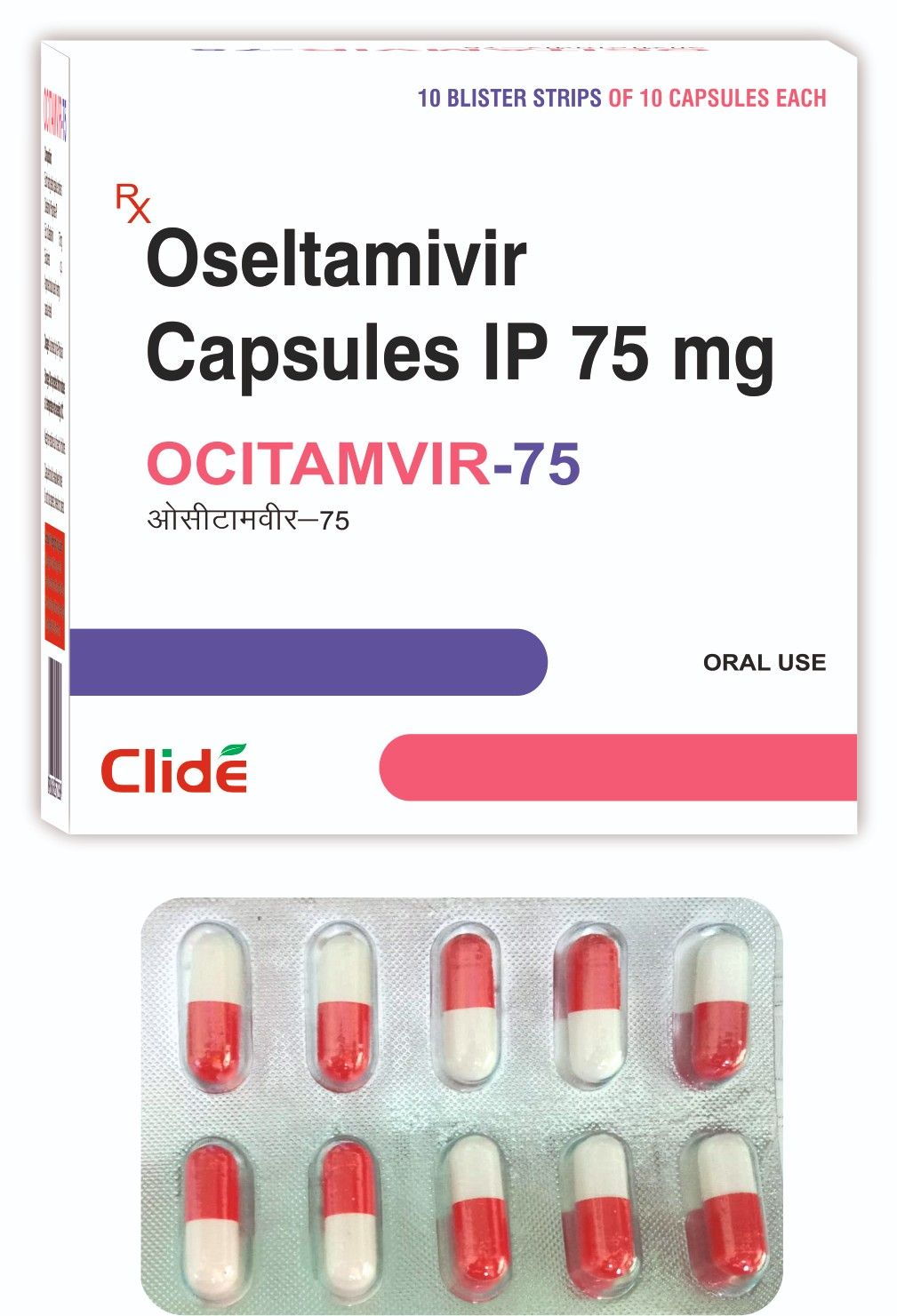 OCITAMVIR-75 OCITAMVIR-75