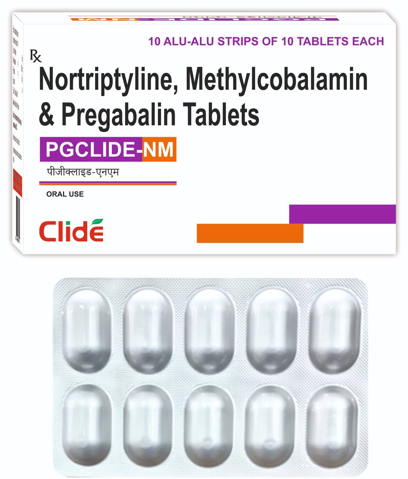 PG CLIDE-NM PG CLIDE-NM