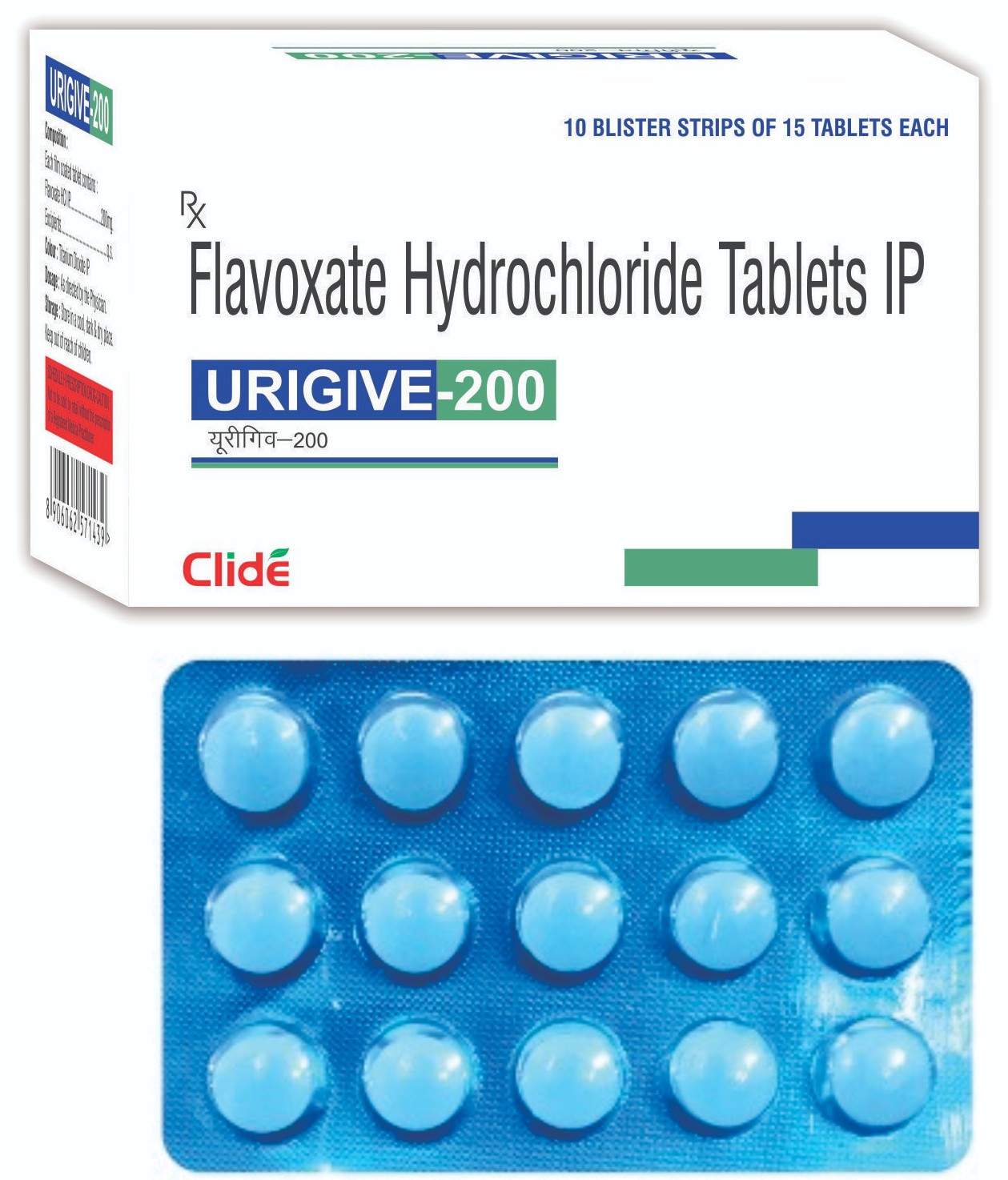 URIGIVE-200 URIGIVE-200